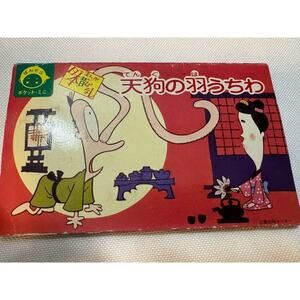 RARE Pop-up Picture Book "The Tengu's Feather Fan" Vintage Japanese Manga Showa